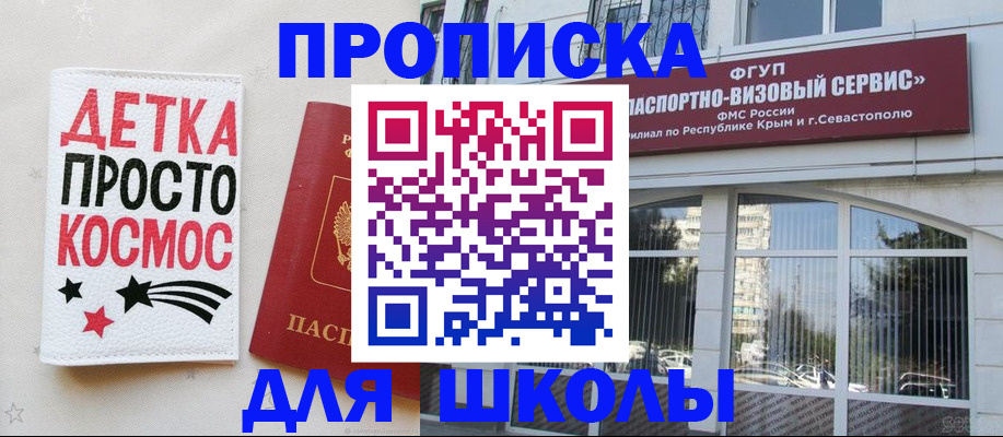 регистрация для дет. сада в Петушках