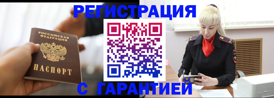 регистрация для школы в Петушках