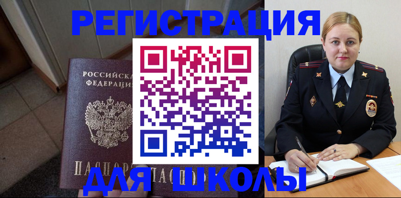 временная регистрация гарантия в Петушках